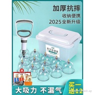 Gas Tank Vacuum Cupping Device Household Set Dehumidification Medical Exhaust Cupping Cupping Meridi