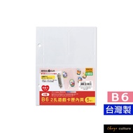 Zhuyou B6/32K 2-Hole Game Cassette Inner Page/5 Sheets/Pokémon mezastar Card/Game Card/Card Collecti