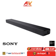 Sony HT-A3000 Soundbar ซาวด์บาร์ 3.1 Ch Dolby Atmos
