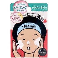 Pelican Soap 去角質皂 去角質潔面皂 80g