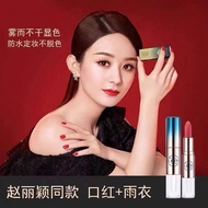 French Lancai Rongqi lipstick without sticking cups without fadin法国兰彩蒄琦口红不沾杯不掉色持久防水哑光丝绒显白豆沙色唇膏女8.13
