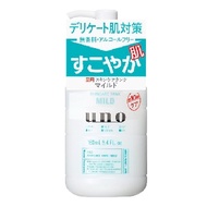 FT資生堂 UNO 俐落至上機能水(敏感型)(醫藥部外品) 160ml