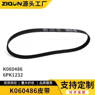 Dedicated for Toyota Volvo Audi Car Generator PK Belt K060486 6PK1232