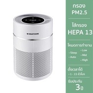 [สินค้าใหม่]SMARTHOME เครื่องฟอกอากาศ กรองPM2.5 ไส้กรองHEPA 13 รับประกัน 3 ปี ตั้งเวลาได้ 1-15 ชั่วโ