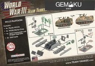 【極物庫】【高端現貨】【手辦 模型】FOW戰火 TY三戰 模型戰棋 美國M113裝甲車 TUBX03