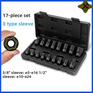 17-piece E-type socket set - internal and external hexagonal flower-shaped socket and wrench set