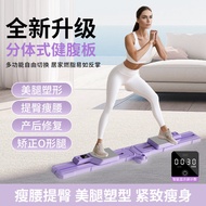 Home split ski machine multi-function  device pelvic floor muscle trainer hip and leg machine ski ma