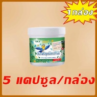 ขับไล่นกอย่างถาวร/ ระยะหวังผล 1000M 20ถุง/ห่อ 1ถุงได้ผล90วัน  เหมาะสำหรับนกกระจอก/นกพิราบ/กระรอก ที่