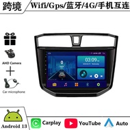 Suitable for 1 9 Chevrolet S 0 Chase T 7 Android Screen Navigation G P Bluetooth Reversing Video C a