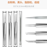 Acne Squeezing Tool Acne Needle 1456 Set Blackhead Removal Acne Clip Acne Needle Double-Headed Acne 
