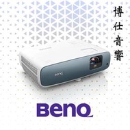 【BenQ】 TK850i 4K HDR 高亮三坪機｜台北博仕音響｜來店更優惠｜台北豪宅劇院投影規劃｜台灣公司貨｜