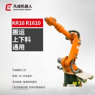 Fancheng Manufacturer Automatic Heavy Industrial Robot KUKA KR16 R1610 Handling Universal 6-Axis Man
