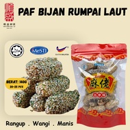 【Halal】 Uncle Sam Paf Bijan Rumpai Laut (140g） Seaweed Sesame Puff 紫菜麻佬