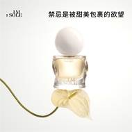 IMSOLE Pandora Perfume Ladies Long-Lasting Fragrance Light Fragrance Niche Official Flagship Store