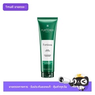 Rene Furterer | ครีมนวดผมควบคุมความมันและเพิ่มวอลลุ่ม 150 มล