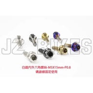 [HSL Xinsheng Wheel Vehicle Industry] JZBIKES M5 Stopwatch Cable Fixing Screws Two Yang Car Series C