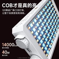 High Power RGB Full Color Fill Light Live Beauty Lighting Handheld Outdoor Photography Pocket LightT