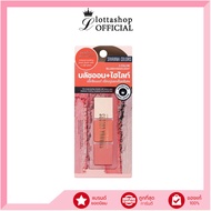 HF152 Sivanna 3 COLOR BLUSH+HIGHLIGHT บลัช + ไฮไลท์ 1.6 กรัม