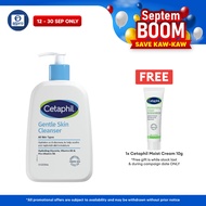 Cetaphil Gentle Skin Cleanser (236ml)