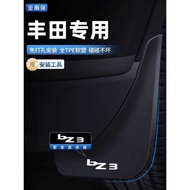Suitable for Toyota bz3 Mudguard Lion bz4x Original Modified Decoration Car Accessories Accessories 