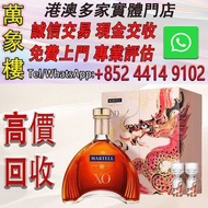 馬爹利名士 鼎盛VSOP干邑白蘭地洋酒 法國進口烈酒 XO龍年限定700ml 1瓶 洋酒 貴州茅台酒 威士忌whisky 紅酒 白酒 老洋酒 日本威士忌 茅台酒 大飛天 葵花 羅曼尼康帝 樂華慕西尼 
