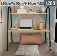 （訂貨價：$299up) 80cm寬 簡約床上電腦枱 懶人床上書桌 床上書櫃 Bed Table Desk On Bed