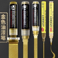金色油漆笔模型金属笔防水明星签字油记号笔签到笔家具描金笔Golden Paint Pen Model Metal Pen Waterproof Star Sign3e5x9st7j2my2026010