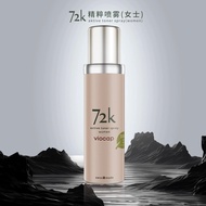 708 瑞士薇欧普瑞/viocap 72K保湿舒缓爽肤喷雾150ml