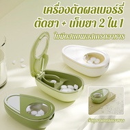 Portable Medicine Storage Compact Size Can Be Used In Many Tablets. Cut The Tablets Box To Fit