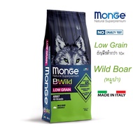 Monge B-Wild Low Grain Boar Adult อาหารสุนัขโตสูตรหมูป่า 12 กก.โลว์เกรน ธัญพืชน้อยกว่า 10%