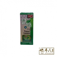 Fei Fah 惠华 Therap Liniment Huo Luo You 活络油 80ml