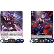 <YUGU>VG-D-BT13 Flight of Chakrabarthi Dark States RR D-BT13 /022 /023