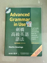 Advanced Grammar in Use Second Edition