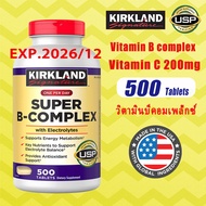 Kirkland Signature Super B-Complex  500 Tablets B-Complex with Electrolytes วิตามินบีคอมเพล็กซ์ 500 