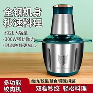 Meat Grinder Household Electric Small Multi-Functional Large Capacity Meat Grinder Mixer Stainless S