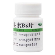 维福佳 维生素B6片 10mg*100片/瓶 维福佳 维生素B6片100片VF Vitamin B6 Tablets 10mgretrgyjg