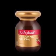 澳洲 SpringLeaf Co-Enzyme Q10 150mg 綠芙輔酶60粒	9327269015530