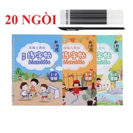 [HCM]Vở Học Viết Tiếng Trung Trọn Bộ 3 quyển 3000 Chữ Hán Căn Bản kèm 20 ngòi bút