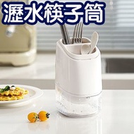 筷子筒 可瀝水防黴筷子籠 廚房勺子收納架 筷子 筷子架
