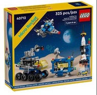 Lego 太空人 40712