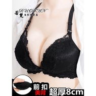 bra span tebal baju dalam perempuan Bra belakang cantik gesper depan sangat tebal 8cm