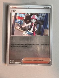 Ptcg寶可夢卡牌 訓練家 門子 皮卡丘 VMAX