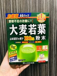Yamamoto 山本漢方 - 大麥若葉粉末100% 3g x 44包