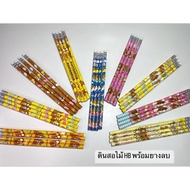 Rilakkuma New HB Wooden Pencil 8 Baht Per Stick