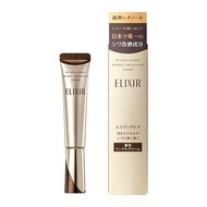 ELIXIR Superiel Enriched Wrinkle Cream retinol power wrinkle smoothing cream 22g