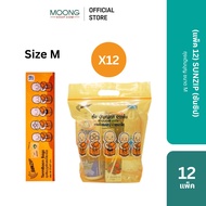(แพ็ค12) SUNZIP (ซันซิป) ถุงเติมบุญ ขนาด S และ M