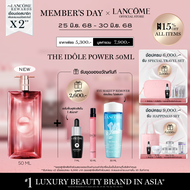 New! LANCOME IDOLE POWER EAU DE PARFUM INTENSE 50ML น้ำหอมลังโคม ฉีกกรอบเดิมๆ ด้วยความเข้มข้นใหม่