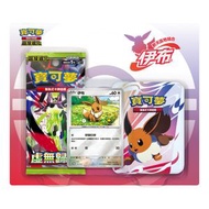 寶可夢 集換式卡牌遊戲超級進化歡天喜地組合 伊布