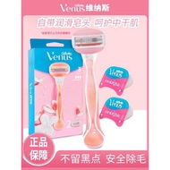 Venus/Venus Shaver Ladies Hair Removal Knife Handy Tool Shaver Private Armpit Hair Removal Blade