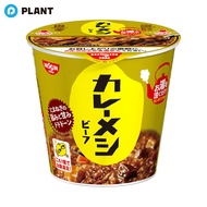 日清 カレーメシ ビーフ